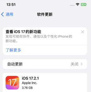 岳普湖苹果15维修站分享如何更新iPhone15的Safari浏览器 