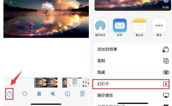 岳普湖苹果15维修预约分享iPhone15相册视频如何循环播放 