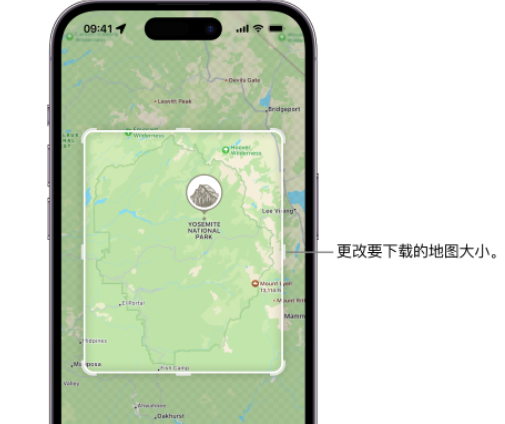 岳普湖苹果手机维修店分享如何在iPhone上下载离线地图